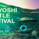 Vaavoshi Turtle Festival in Hithaadhoo island Baa Atoll with Ocean Dimensions in The Maldives